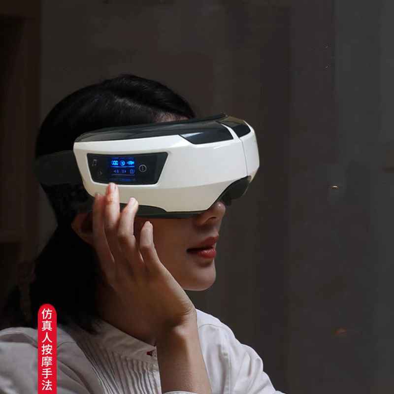 Eye Massager – Vibration, Heat & Air Pressure Therapy