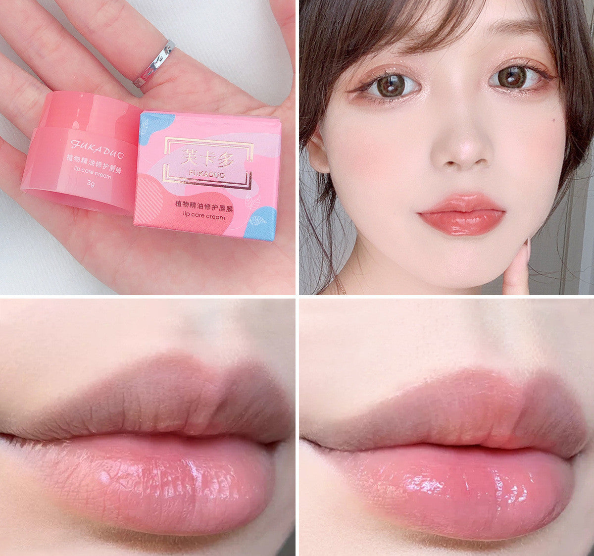 Jelly Lip Mask – Deep Moisturizing Lip Care